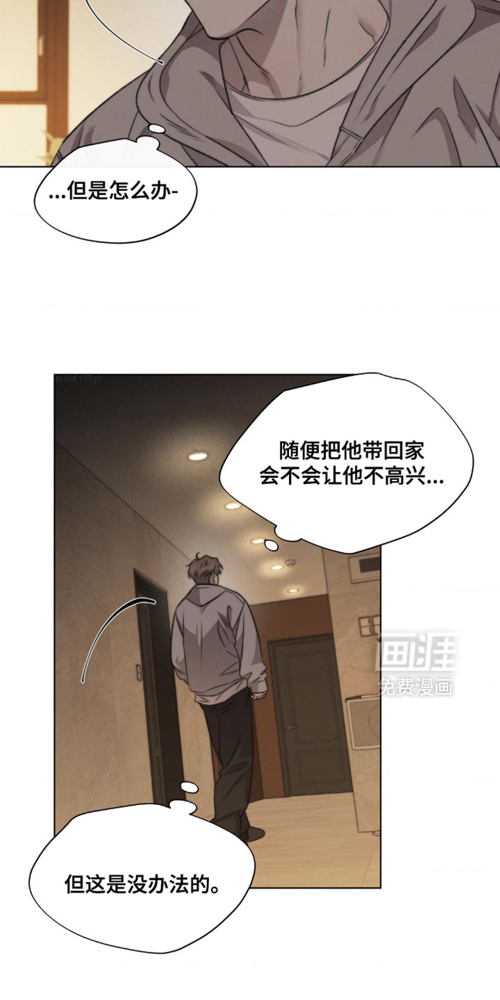 第19话3