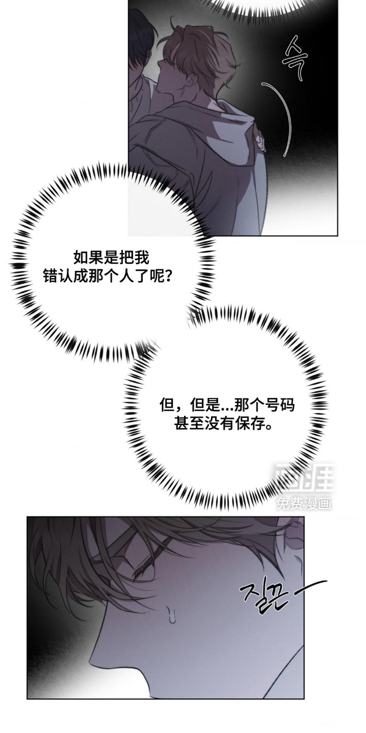 第19话31