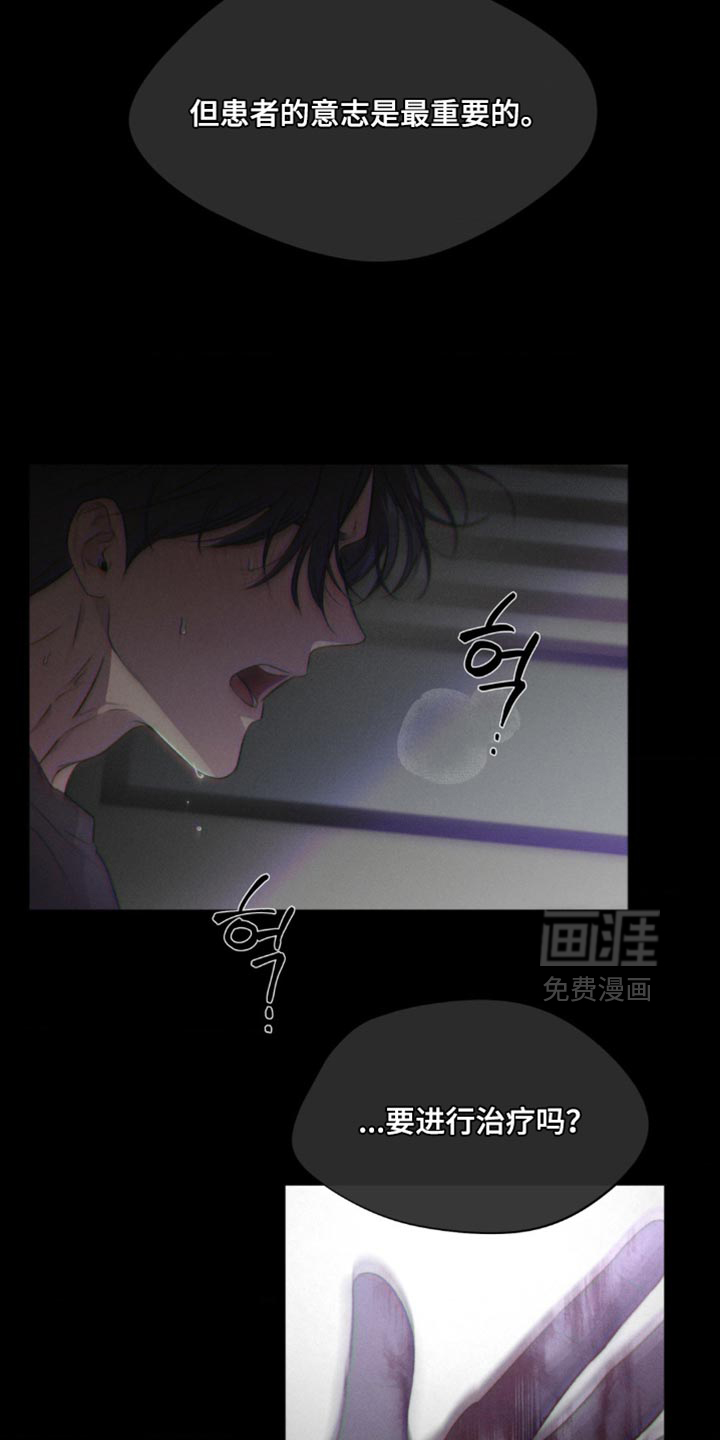 第19话16