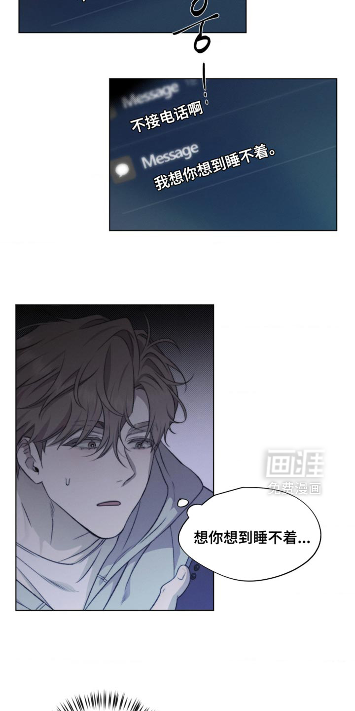 第19话9