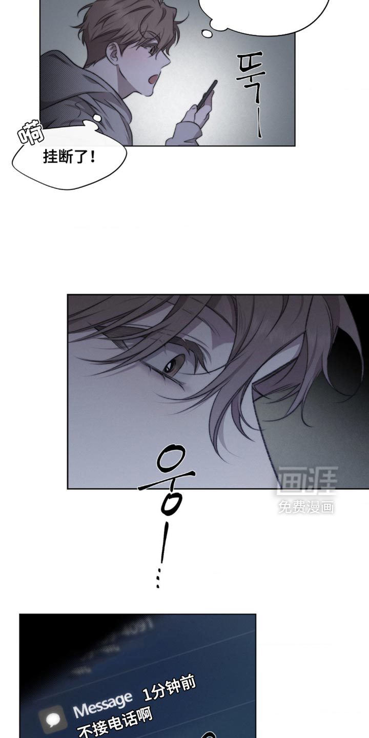第19话8