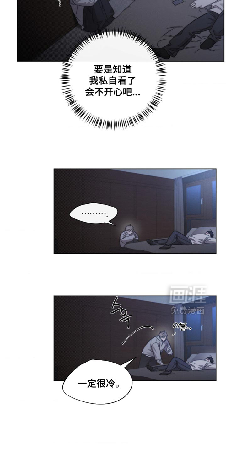 第19话12