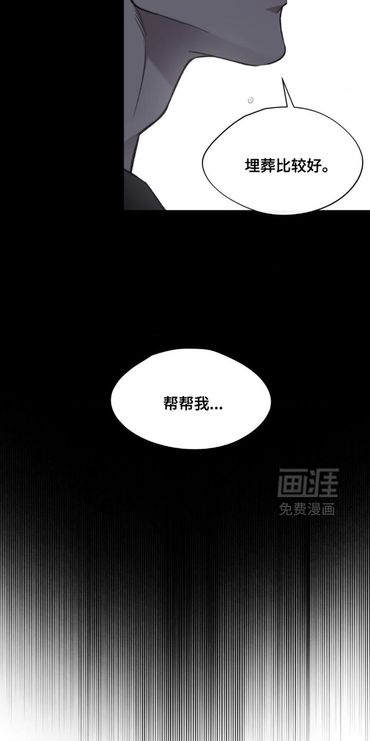 第19话20