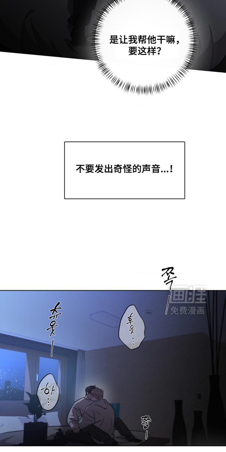 第19话27