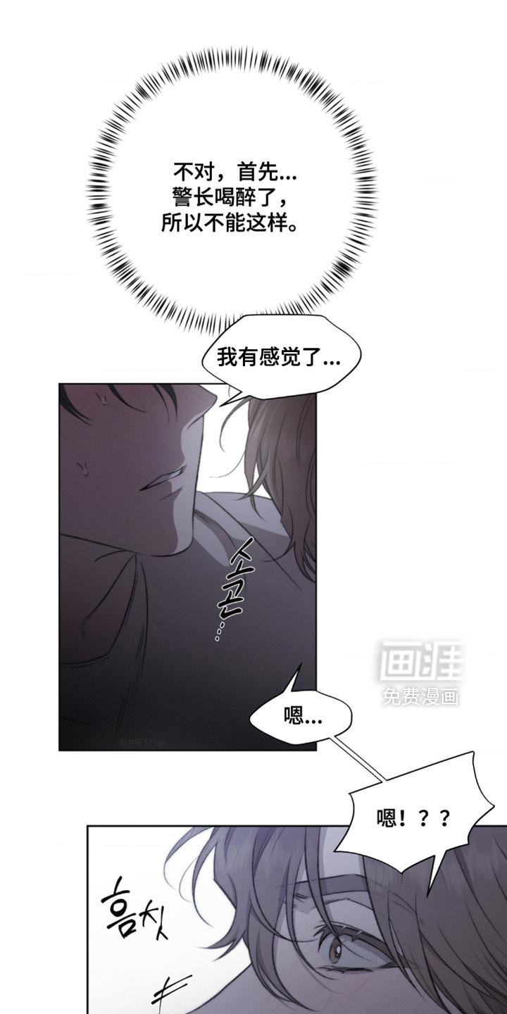 第19话32