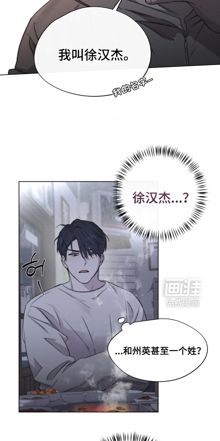 第18话11