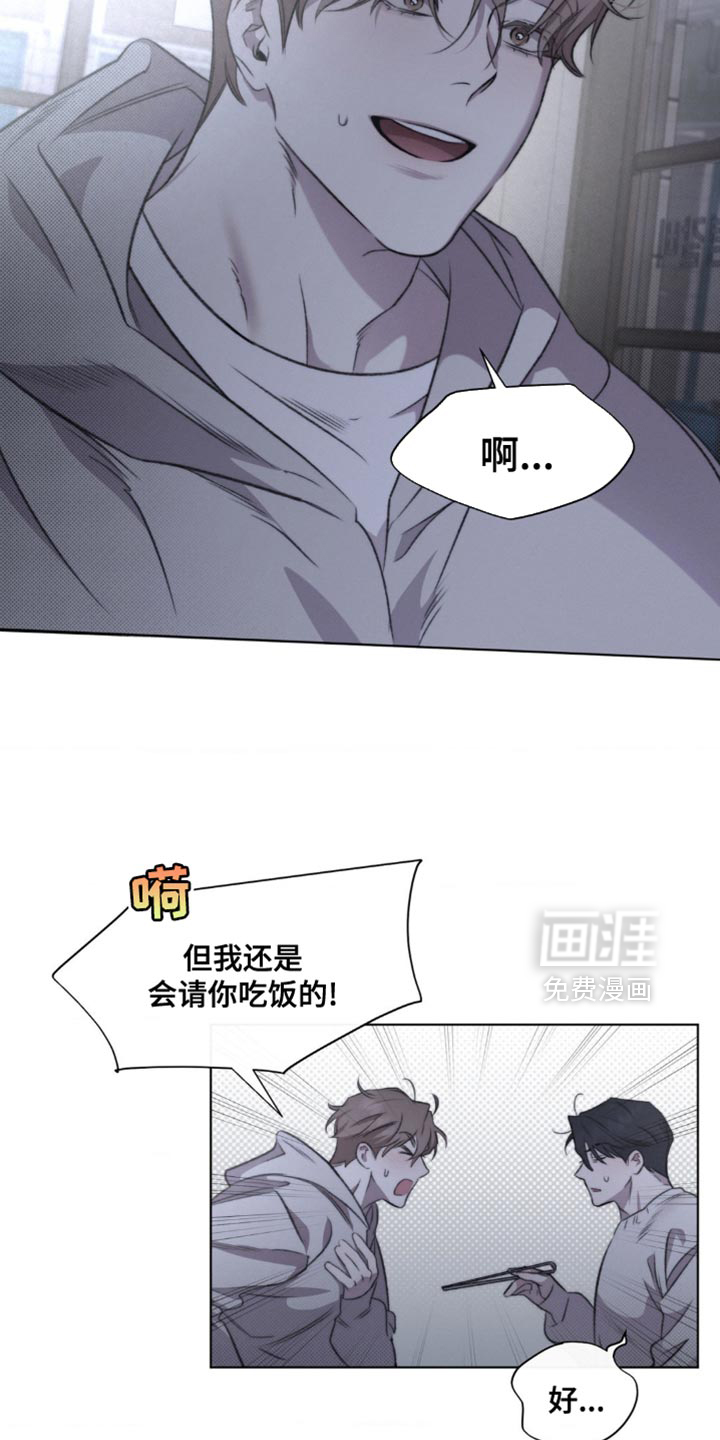 第18话3
