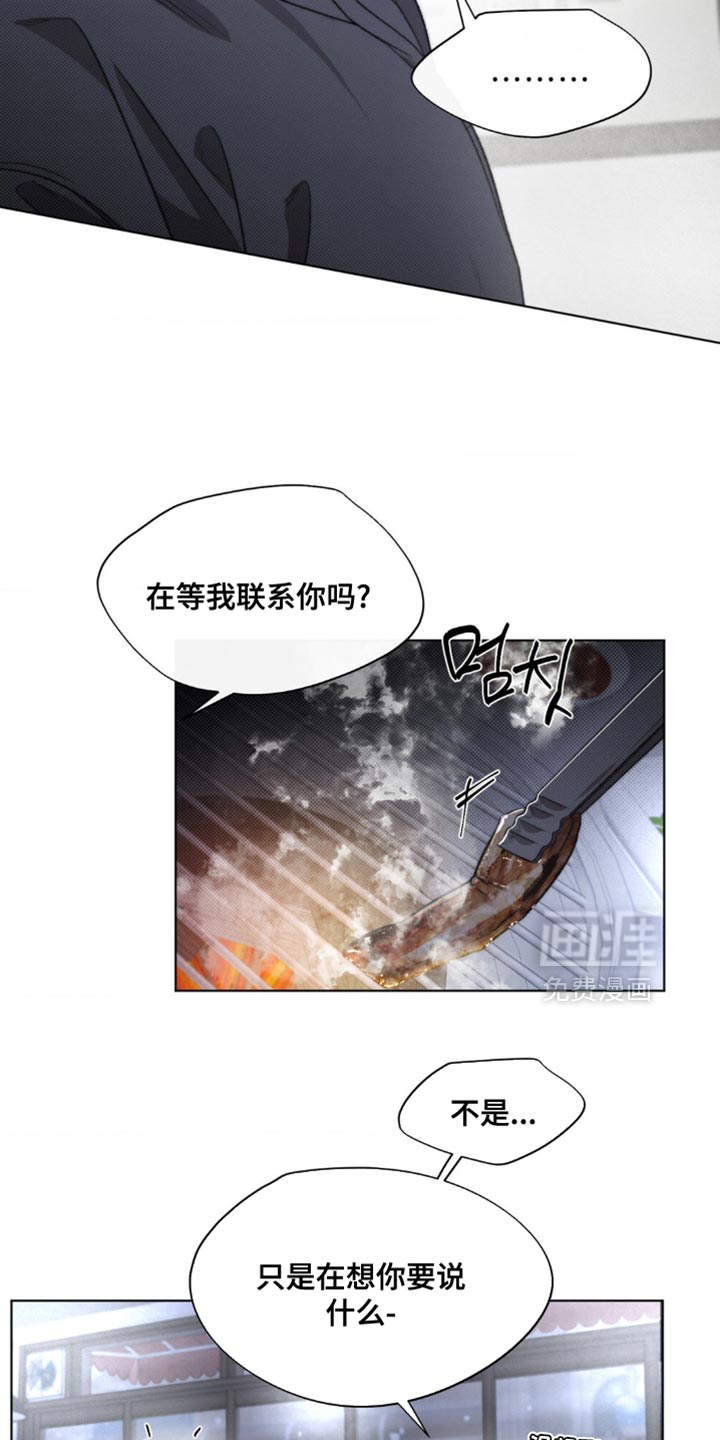 第18话7