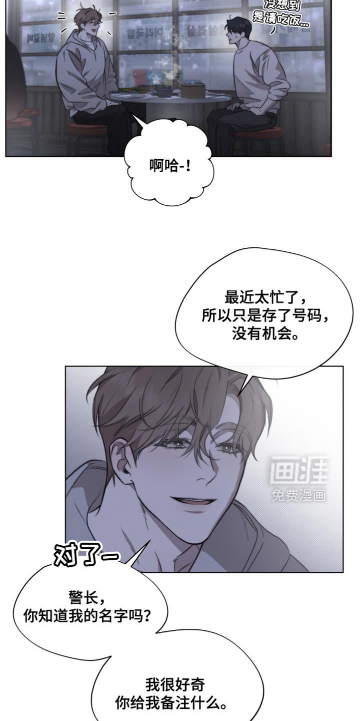 第18话8