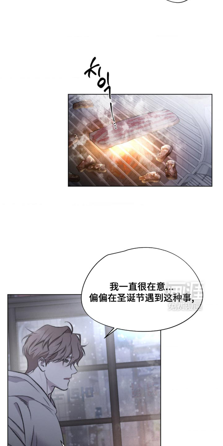 第18话4