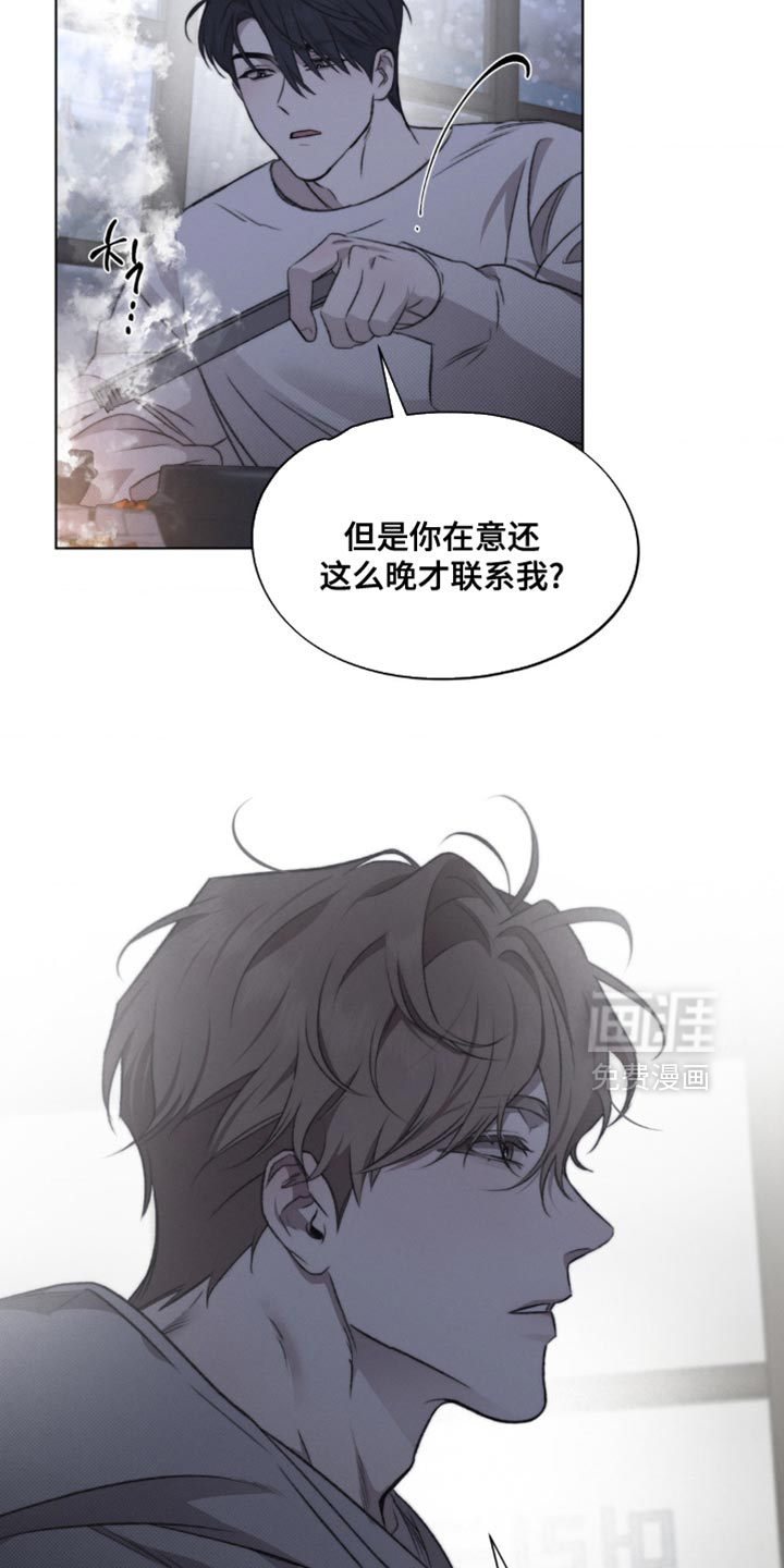 第18话6