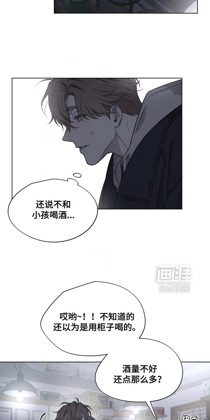 第18话17