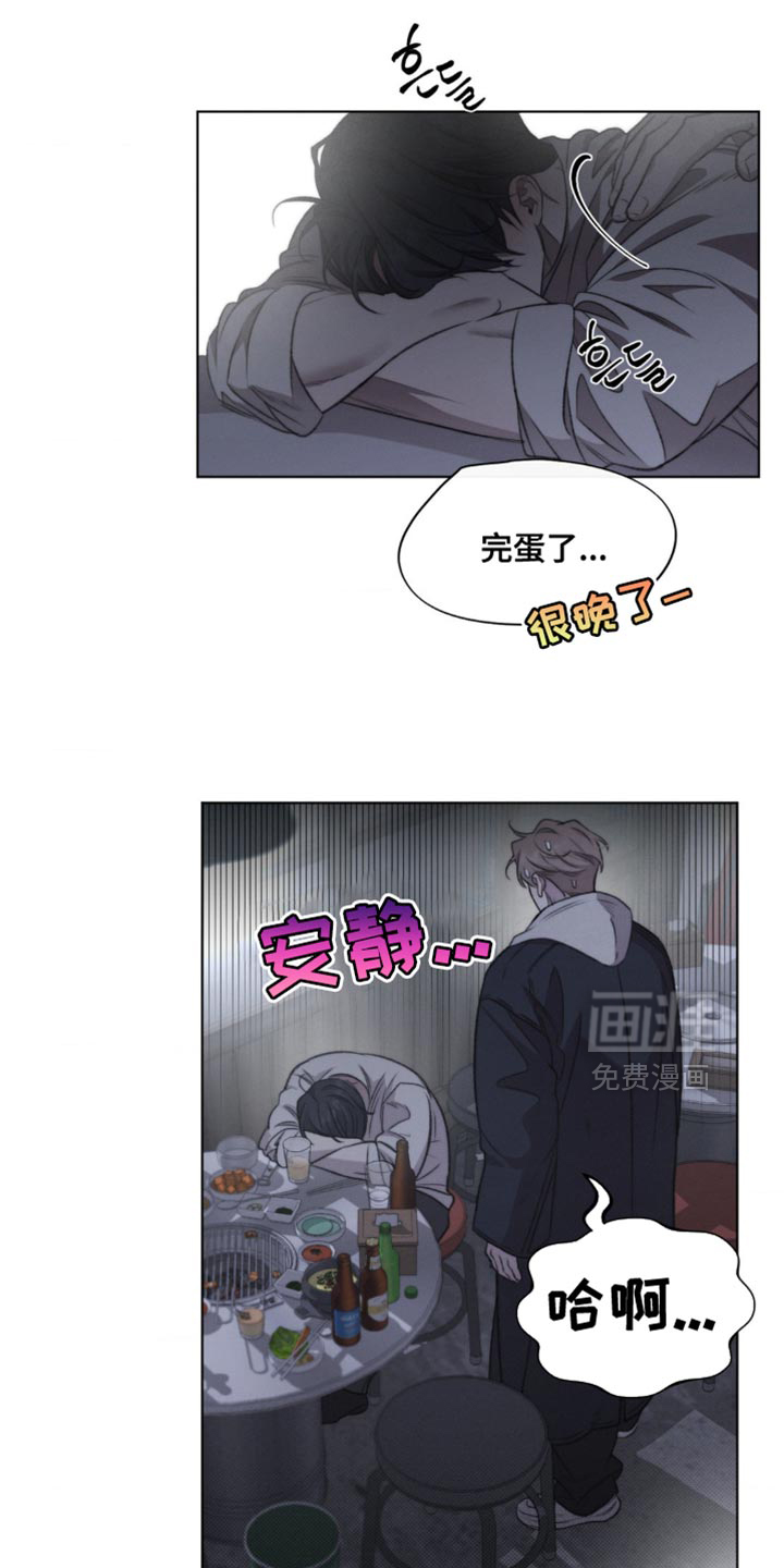 第18话16