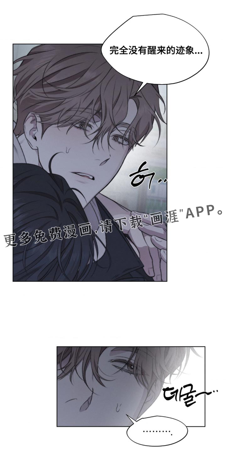 第18话19