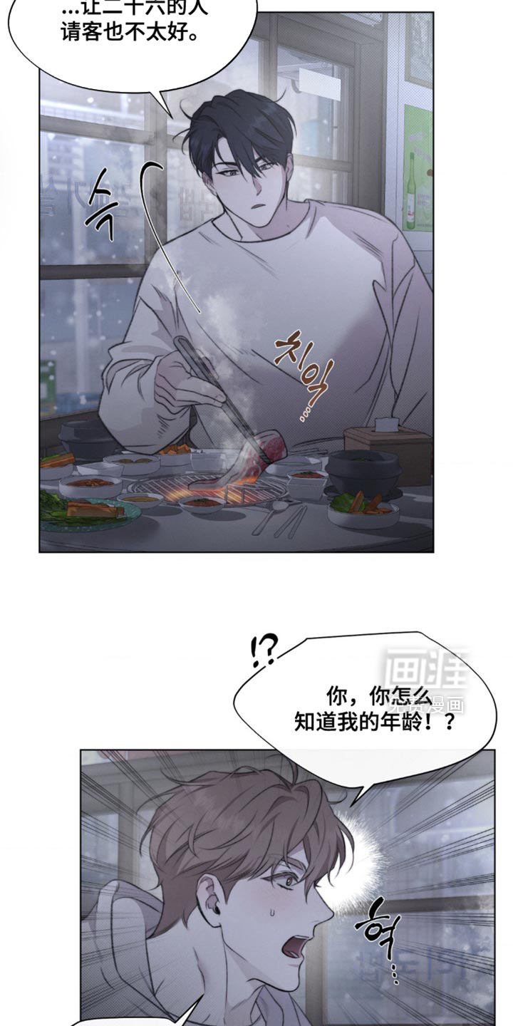 第18话1