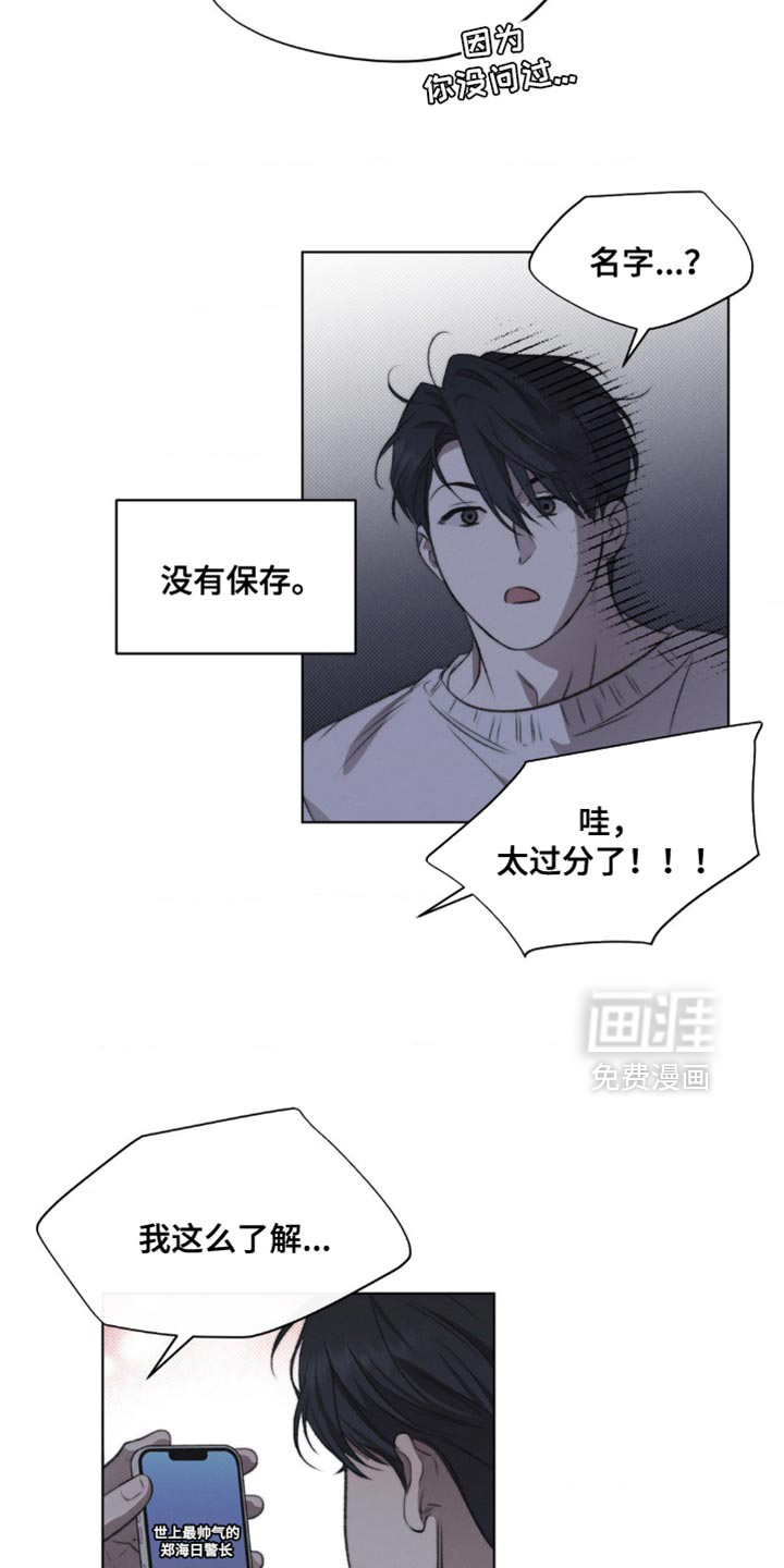 第18话9