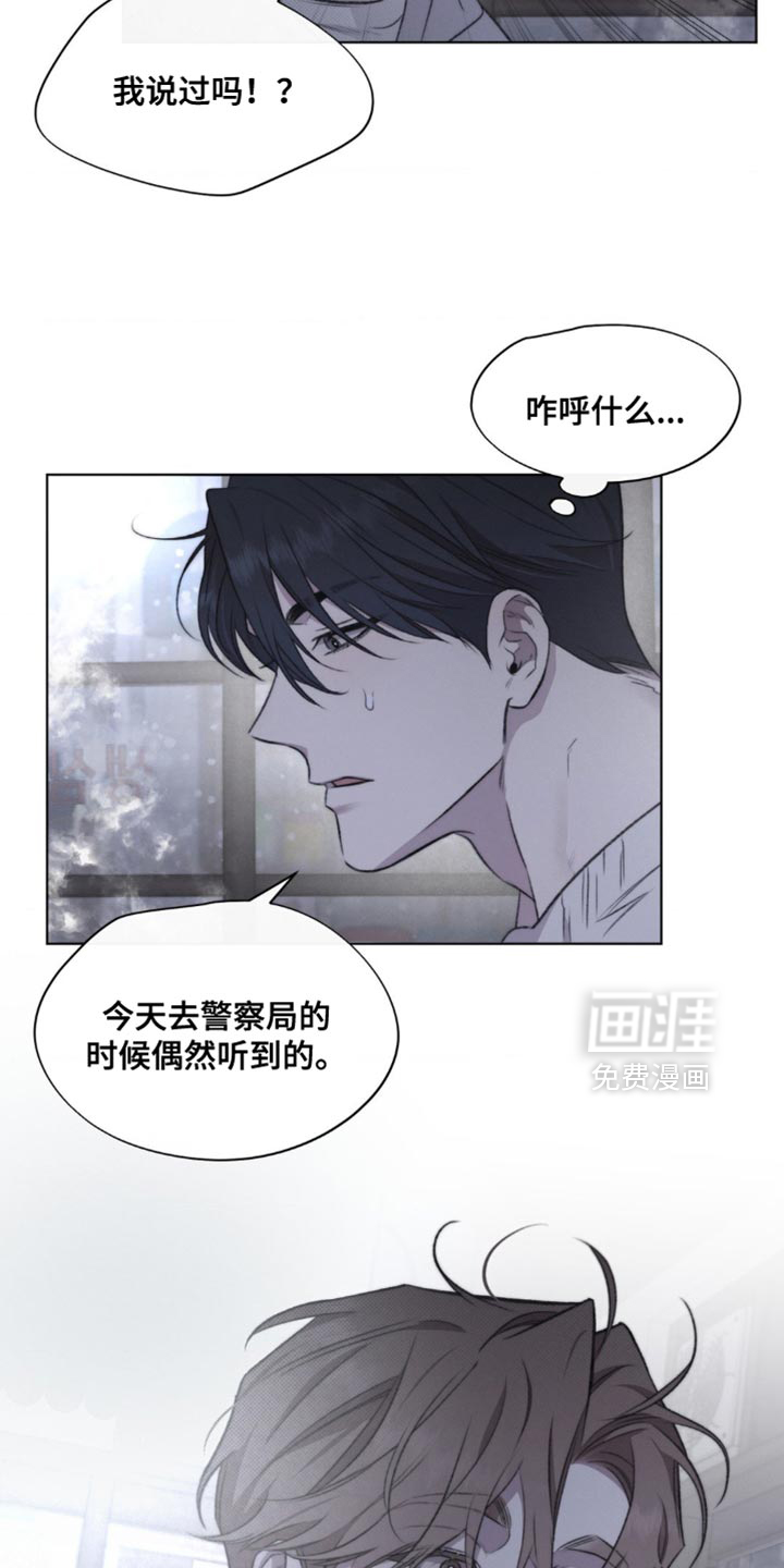 第18话2