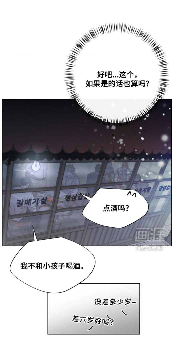 第18话14