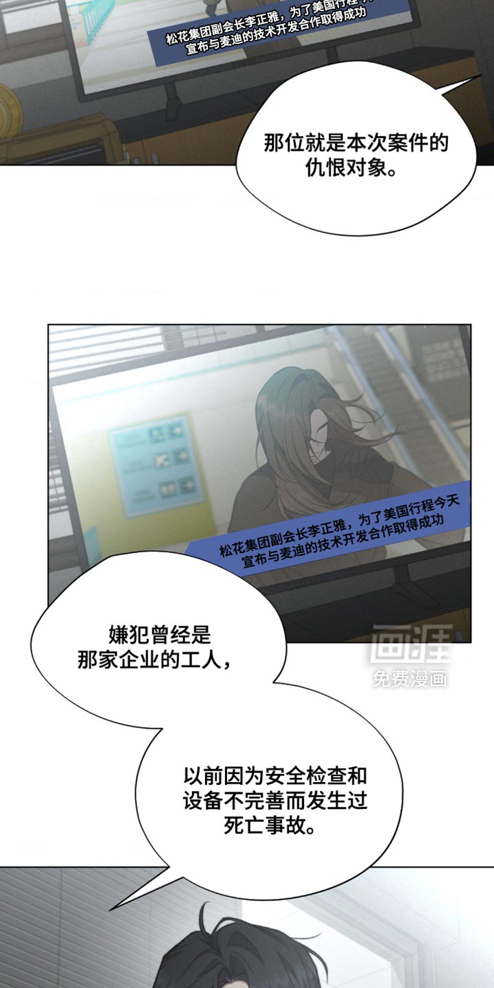 第17话9