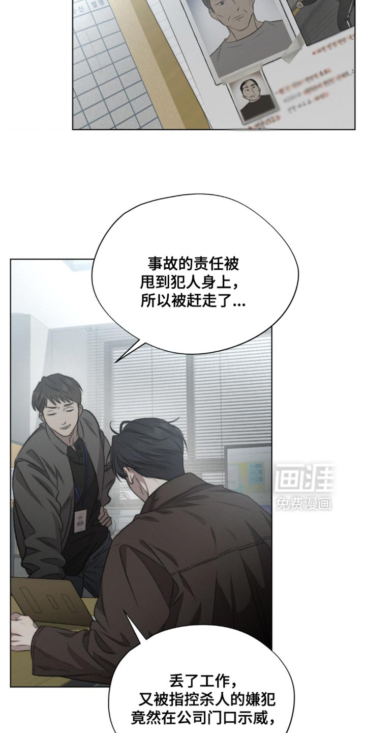 第17话11
