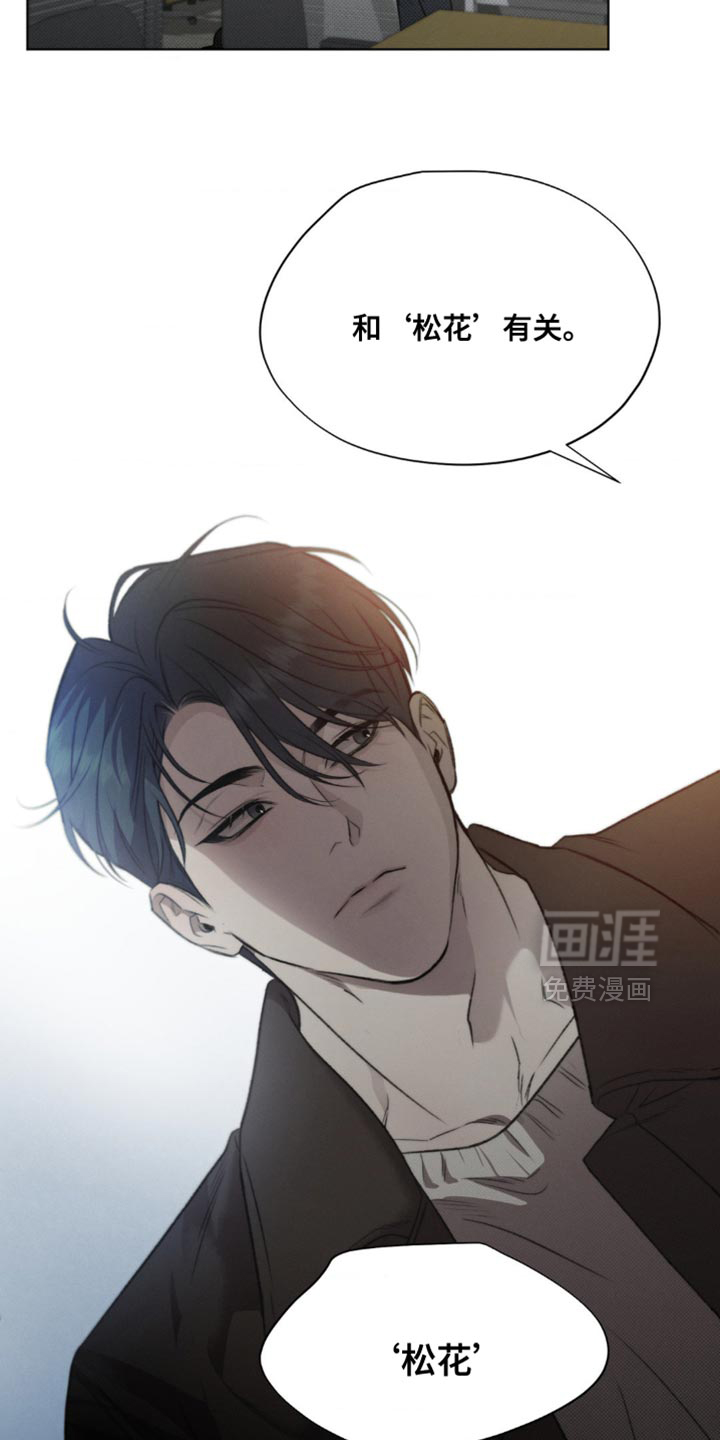 第17话7
