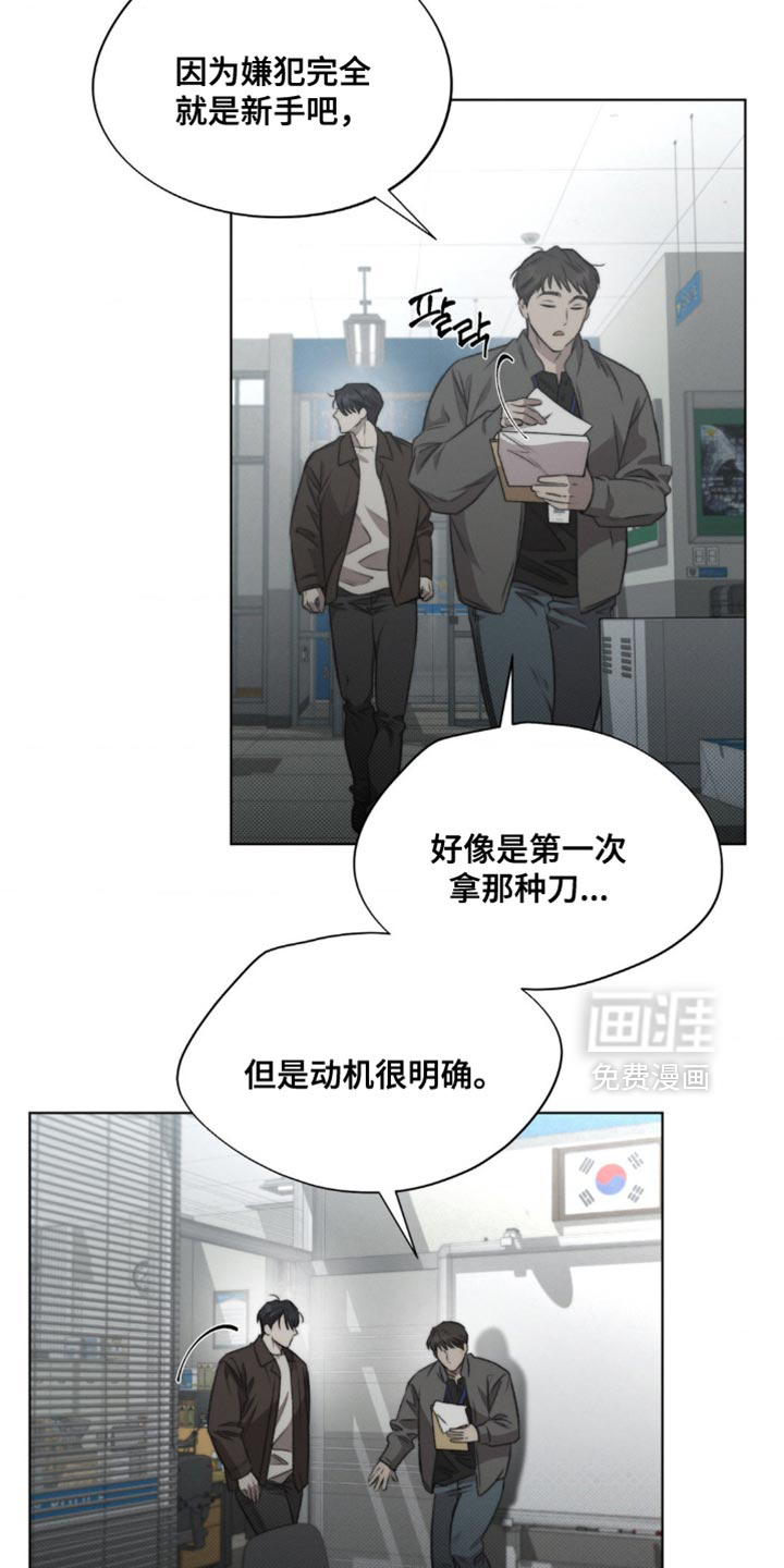 第17话6