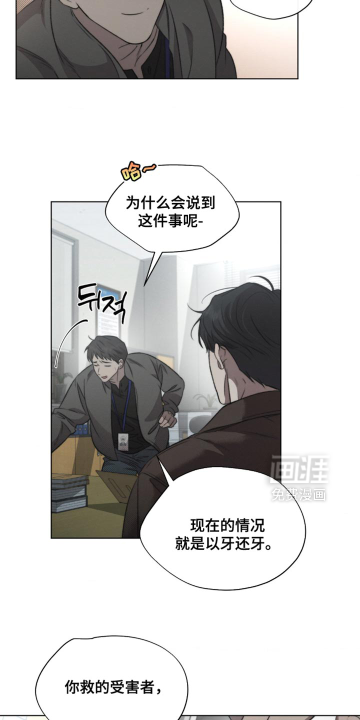 第17话13