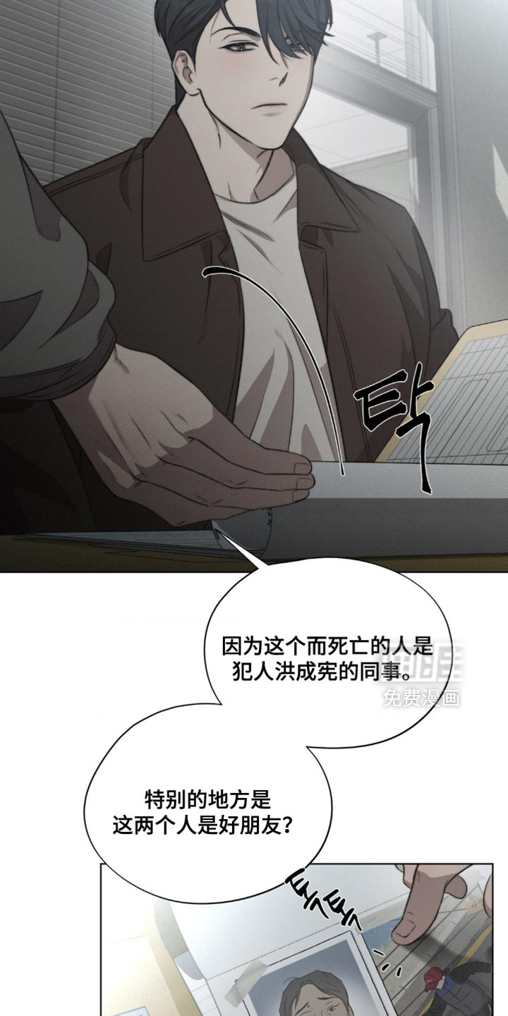 第17话10