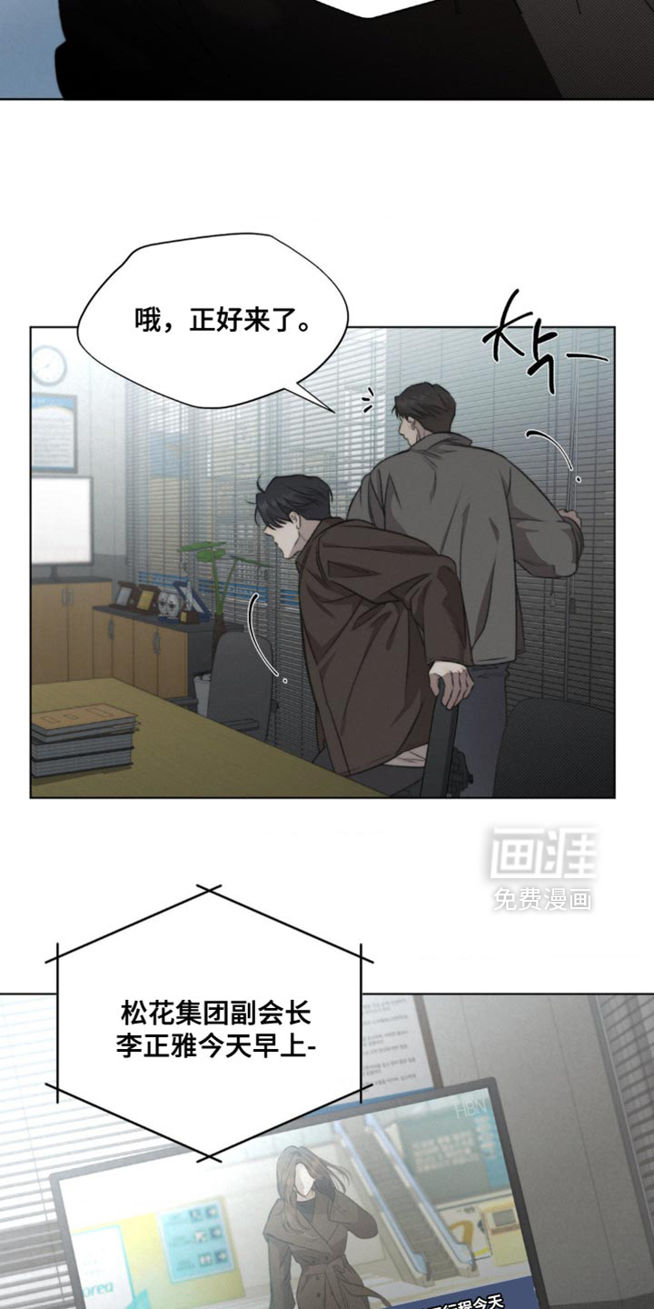 第17话8