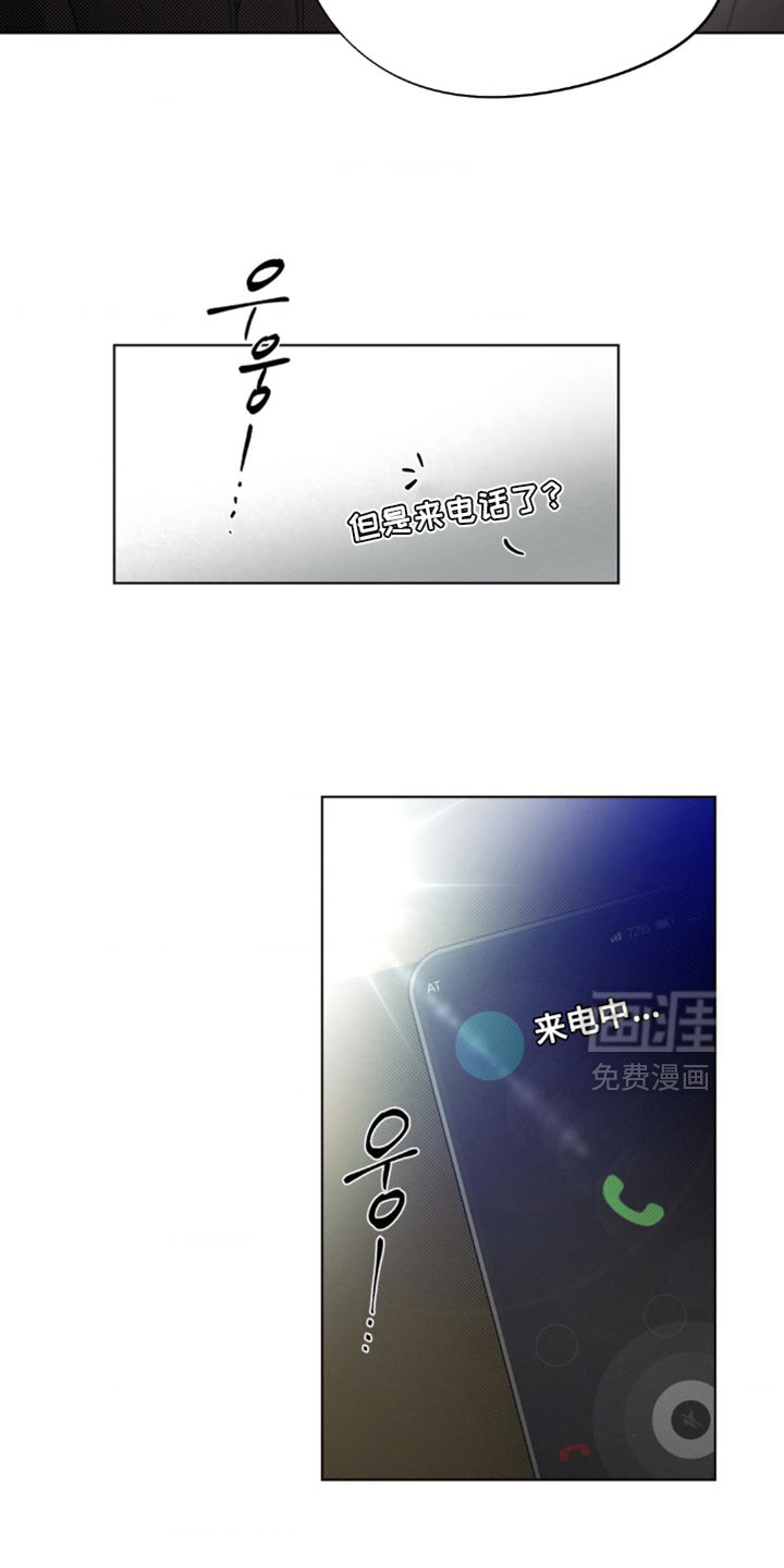 第17话16