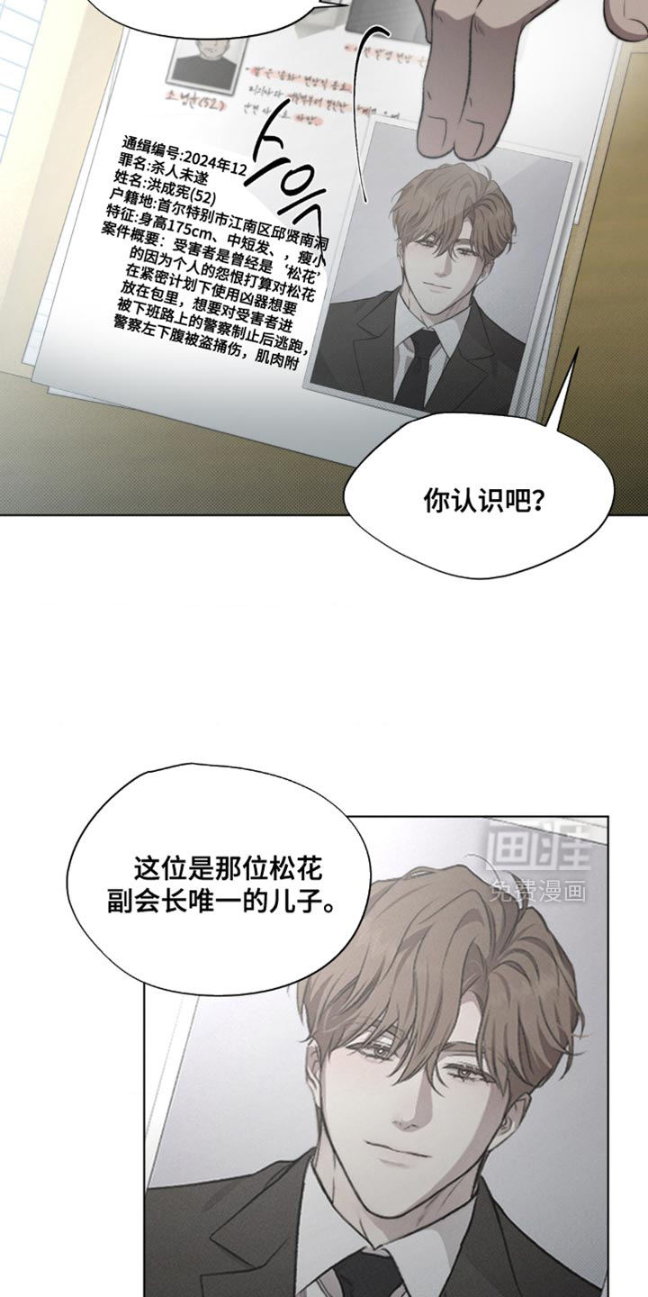 第17话14