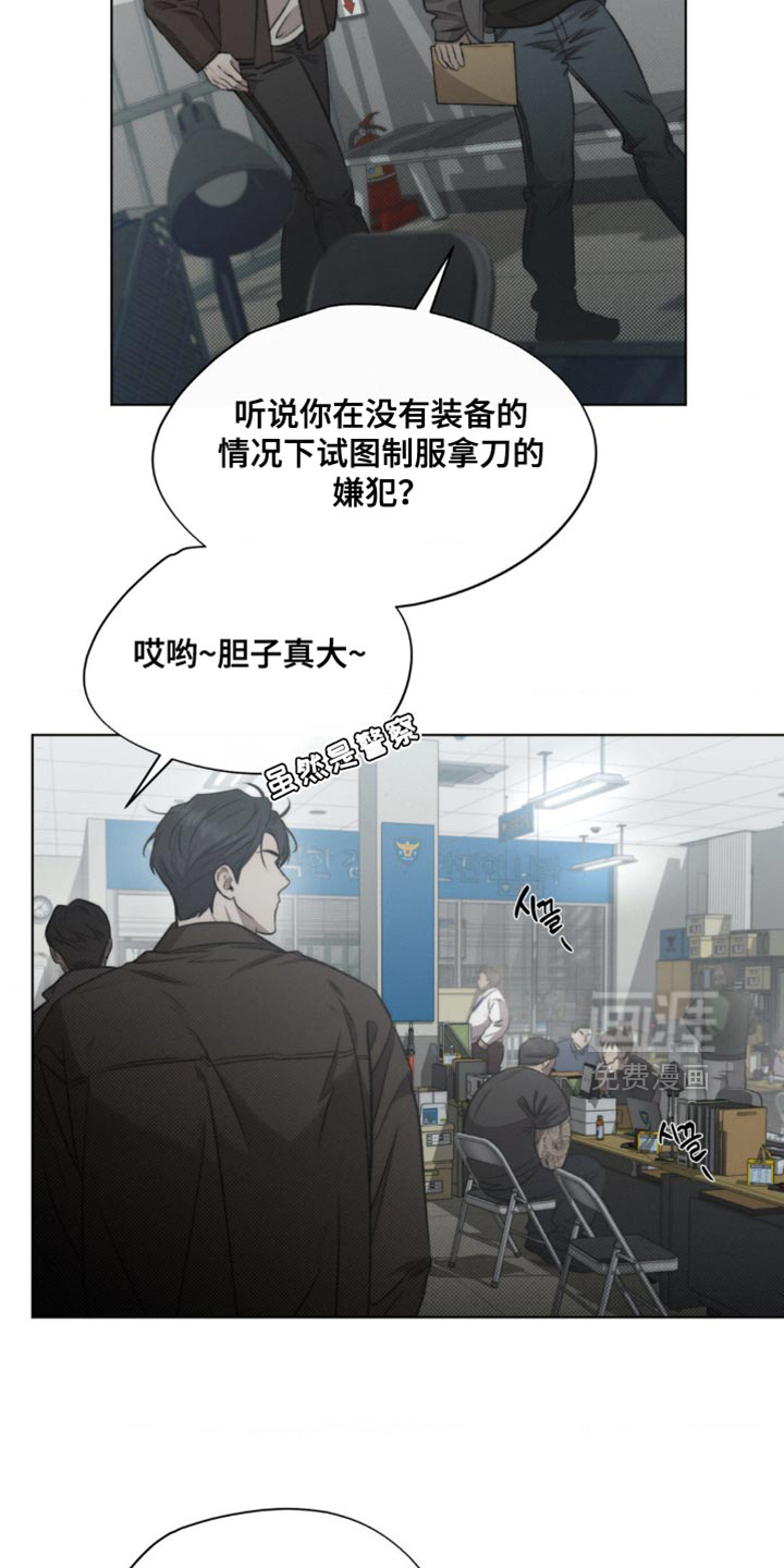 第17话5