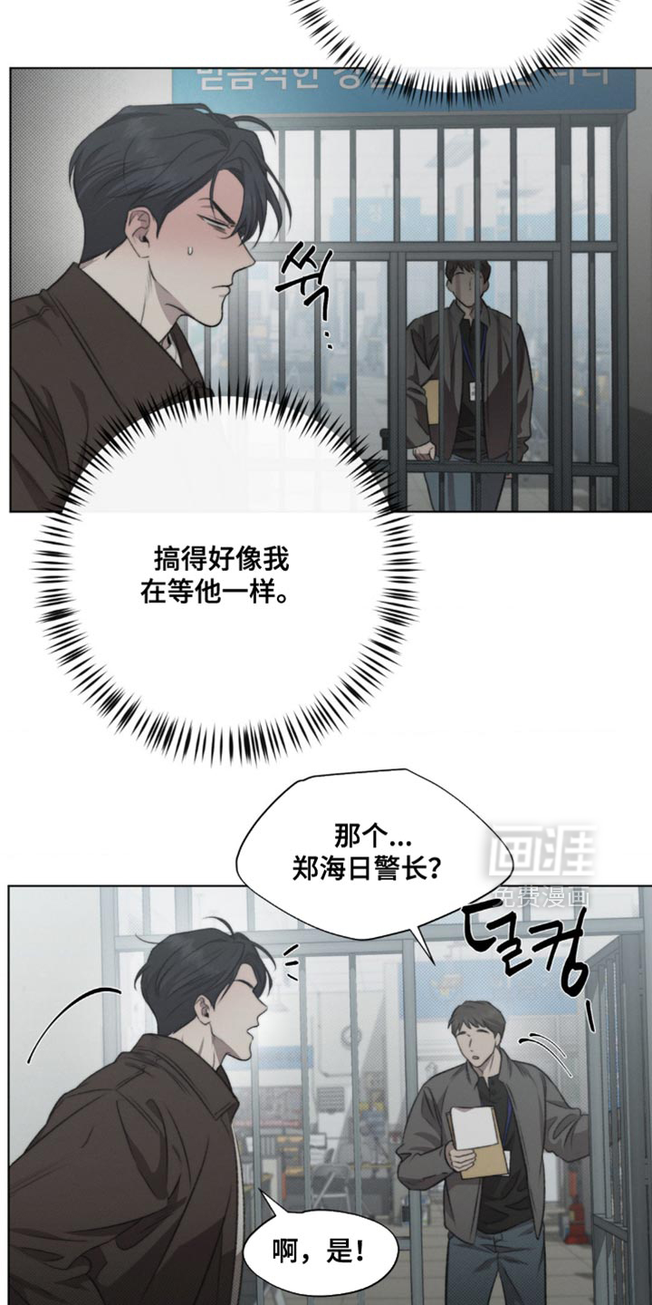 第17话3