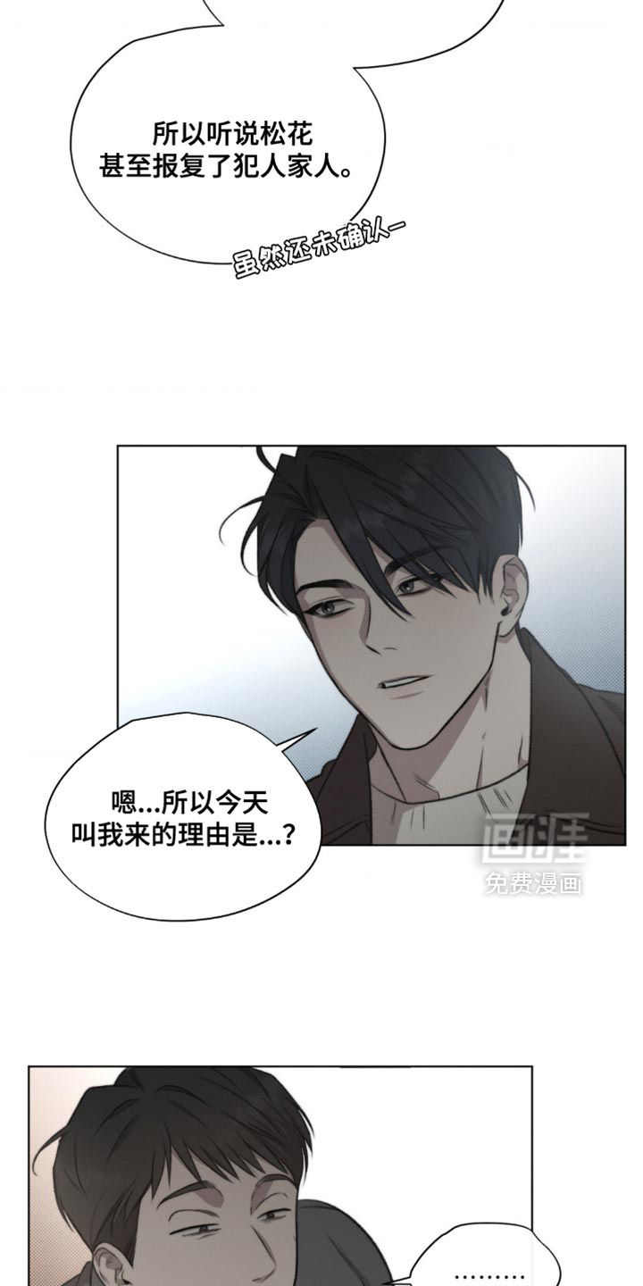 第17话12