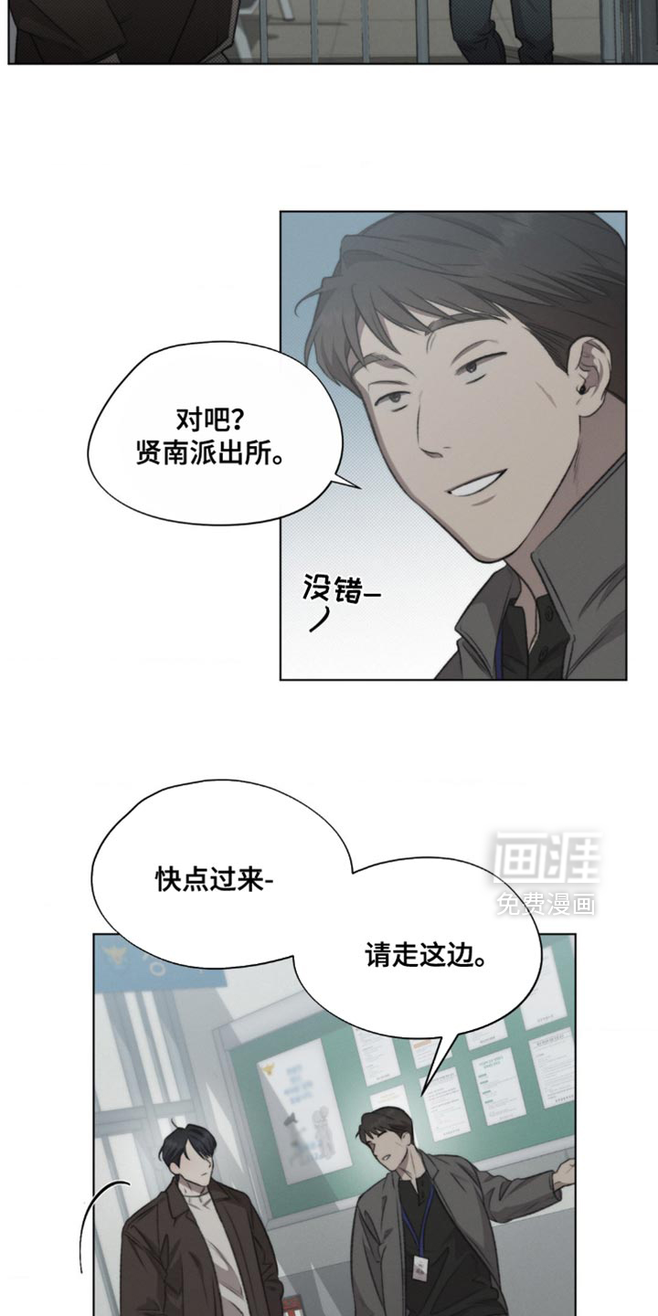 第17话4