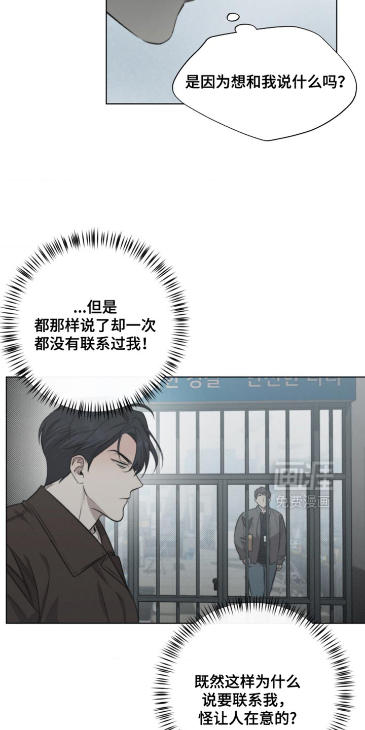 第17话2