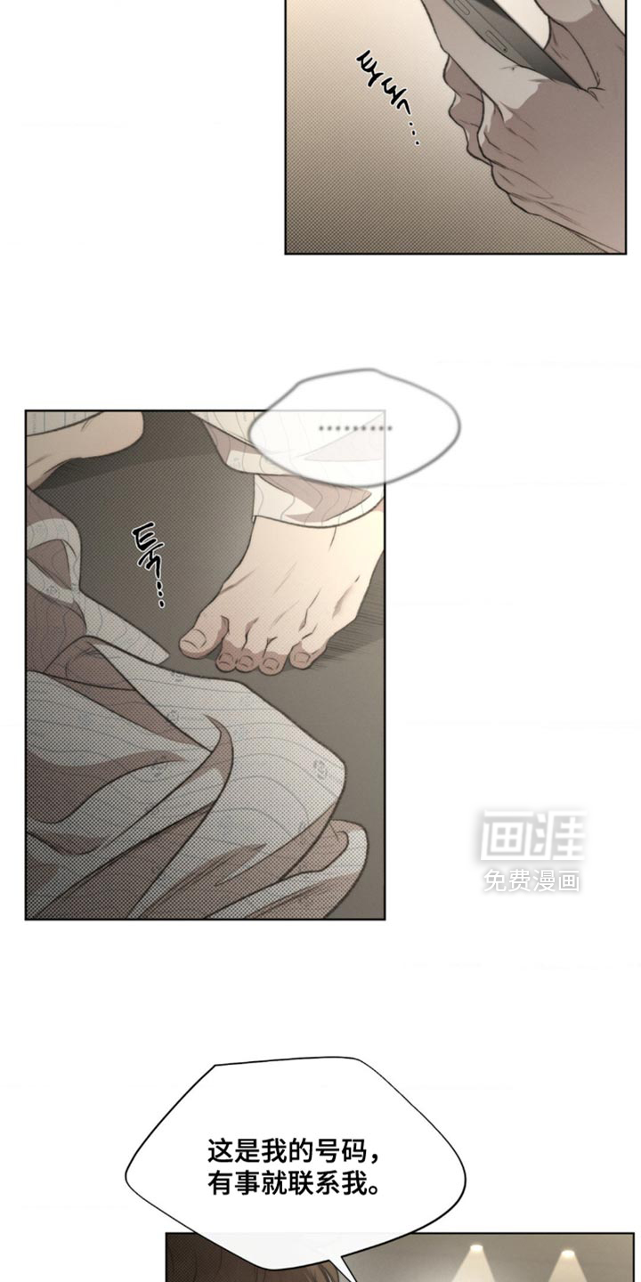 第16话24