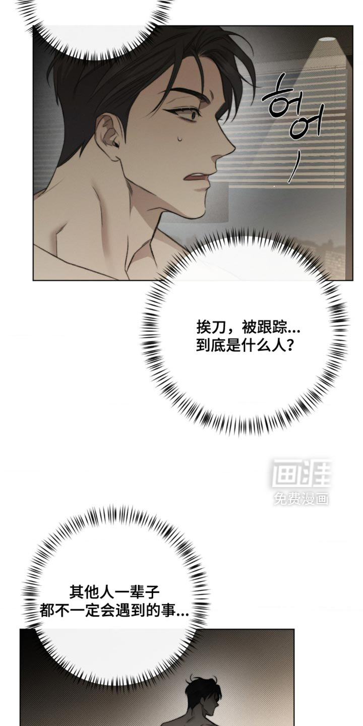 第16话22