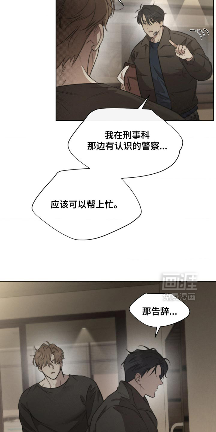 第16话25