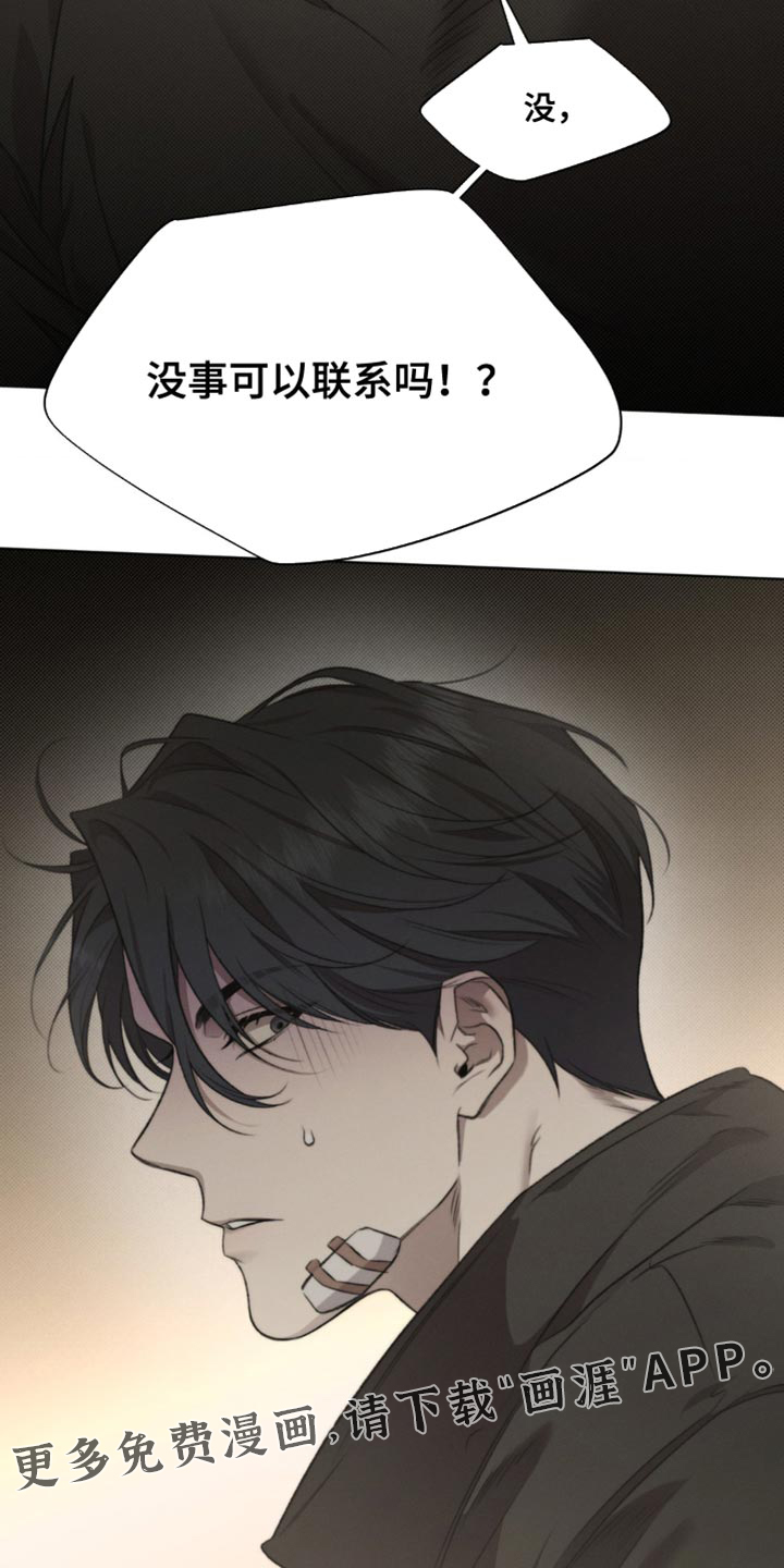 第16话27