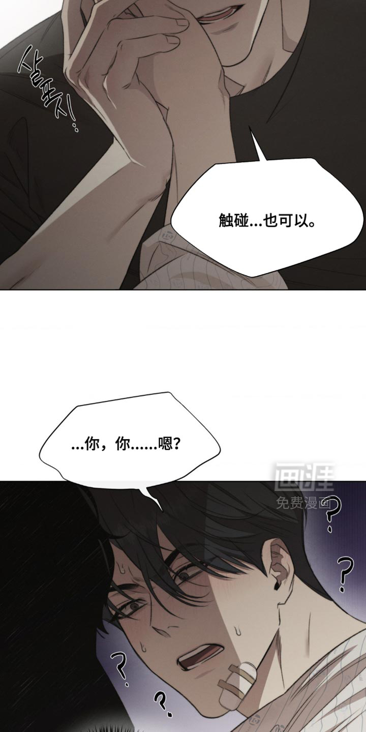 第16话7