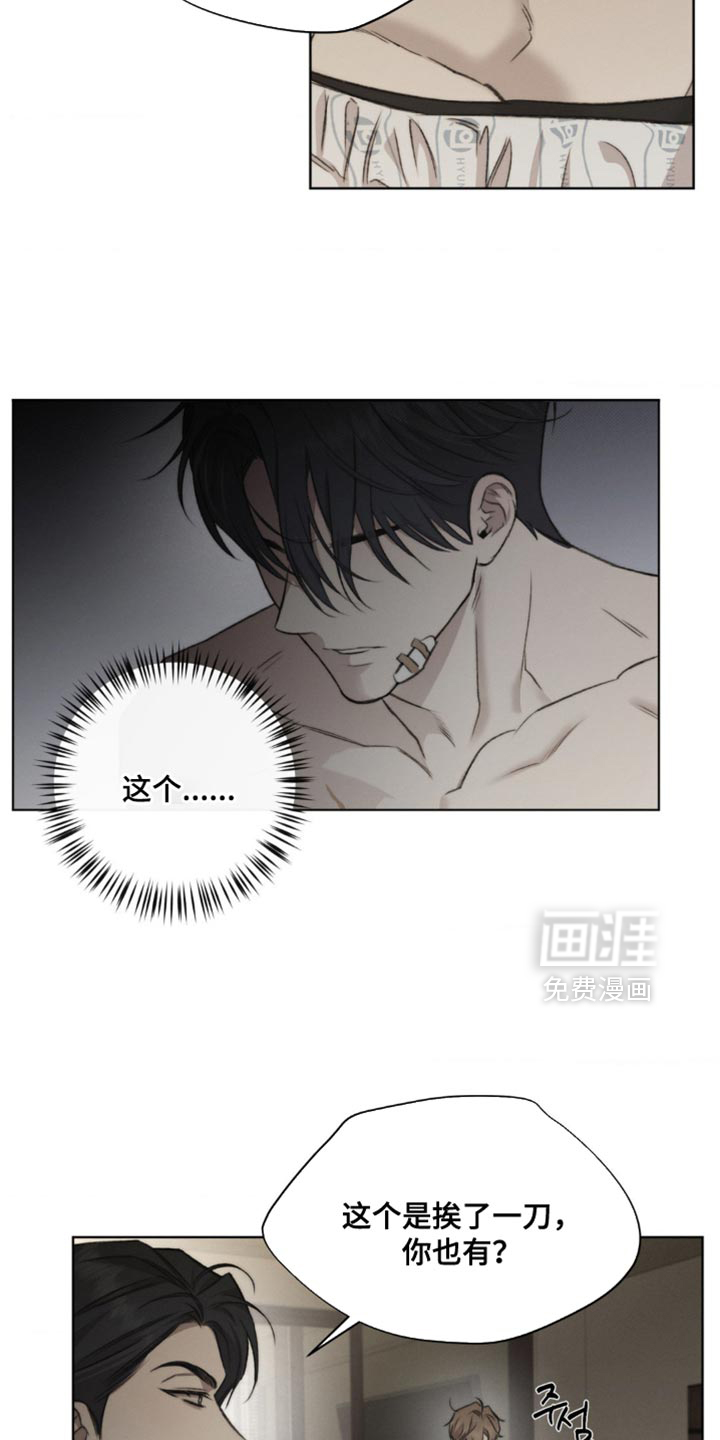 第16话20