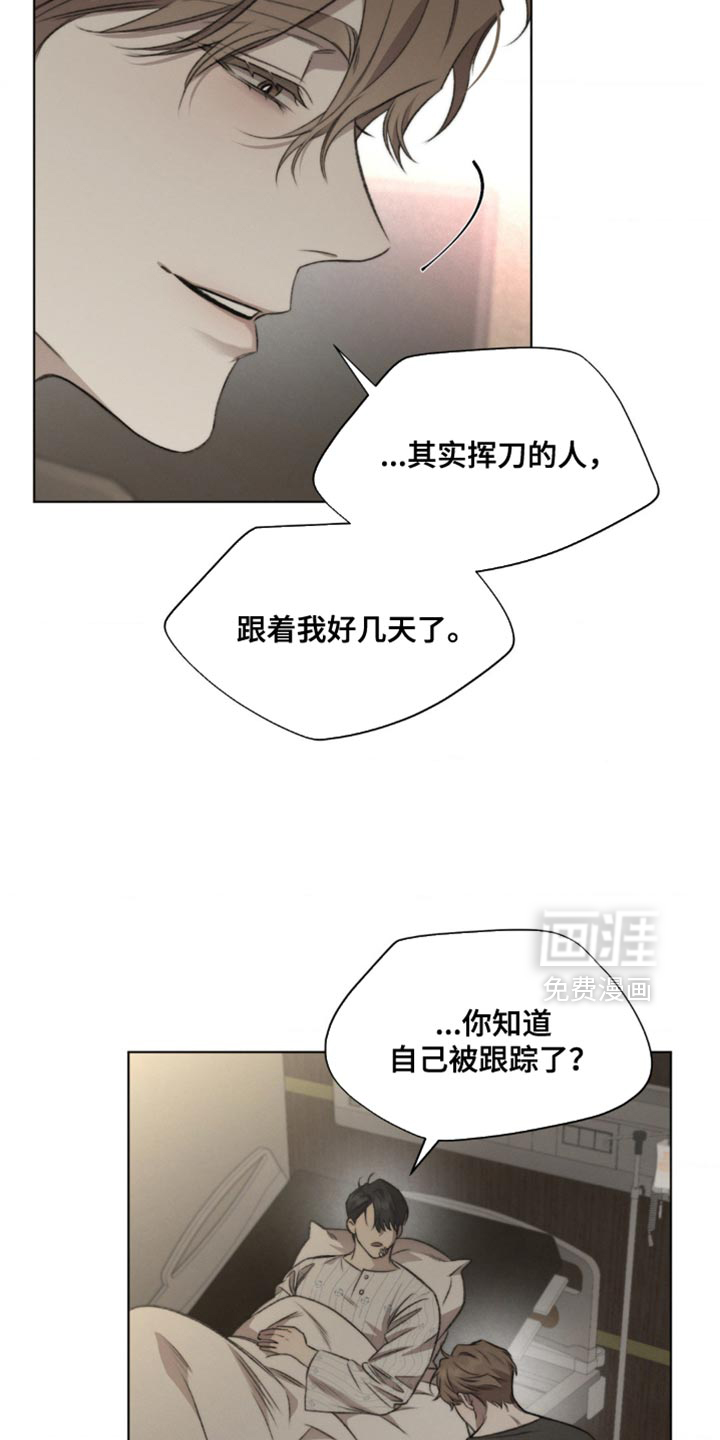 第16话11