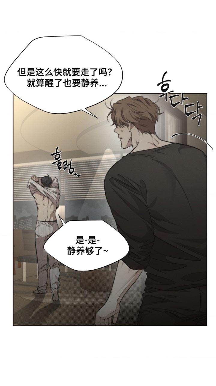 第16话17