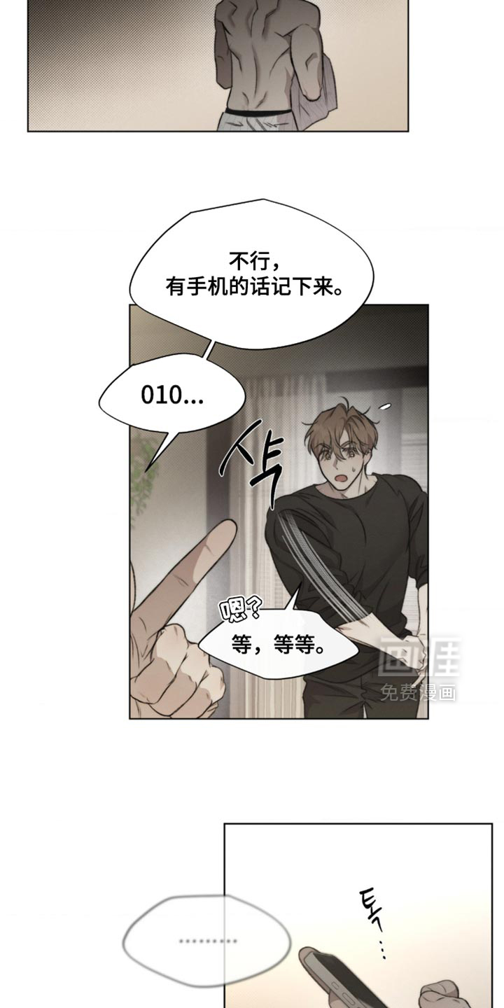 第16话23