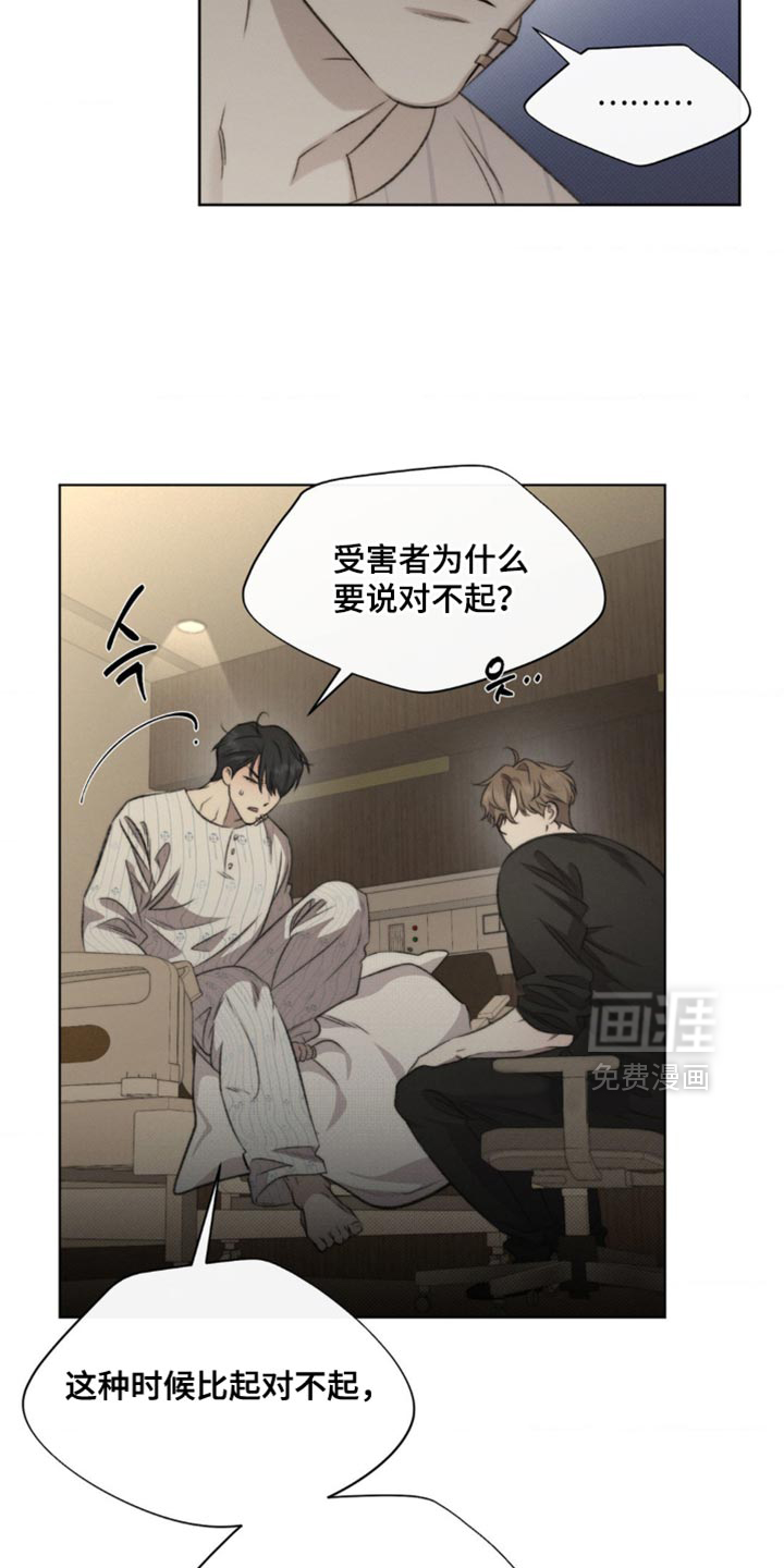 第16话14