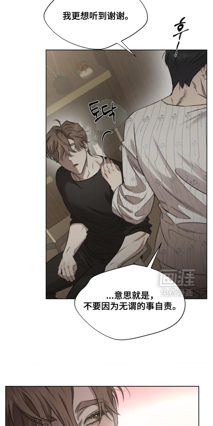 第16话15