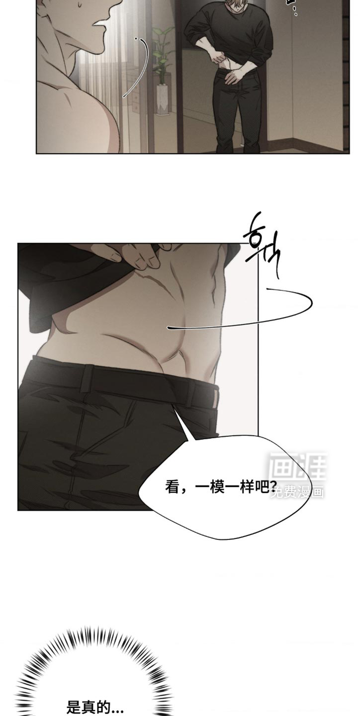 第16话21