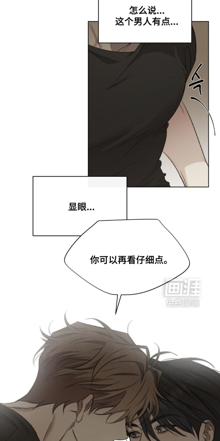 第16话5