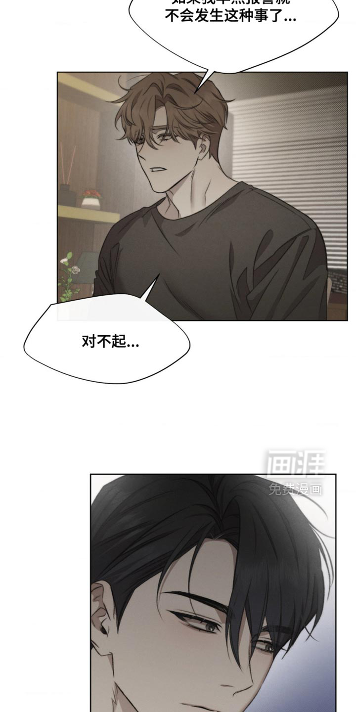 第16话13